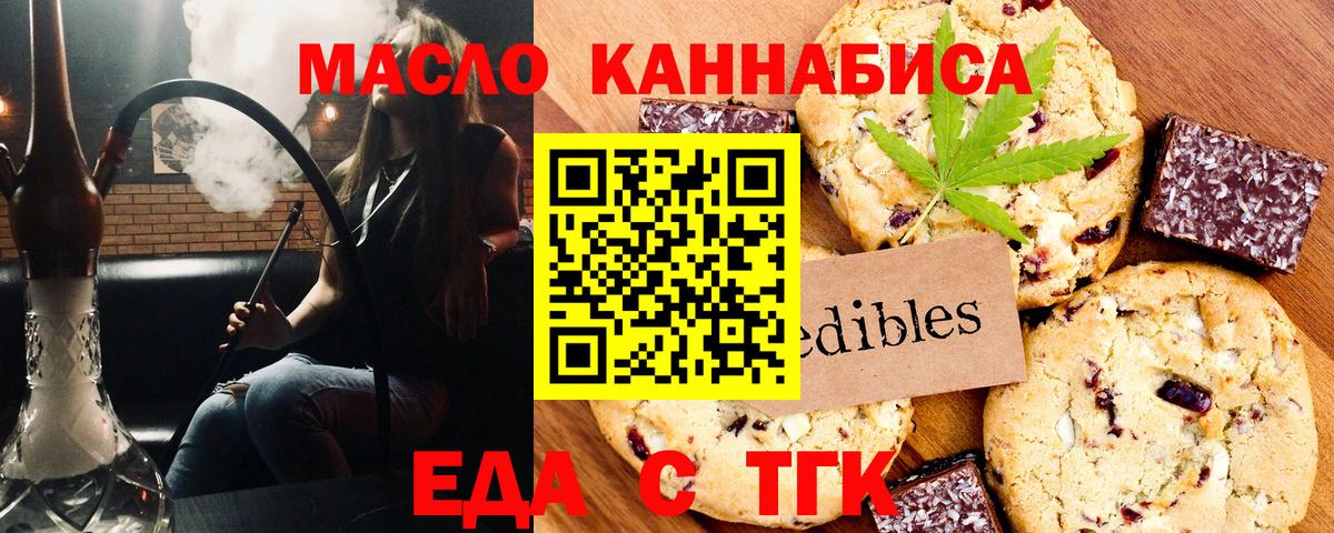 Меф   ГАШ  КОКАИН  Лосино-Петровский  Бошки Шишки  Вход с VPN 