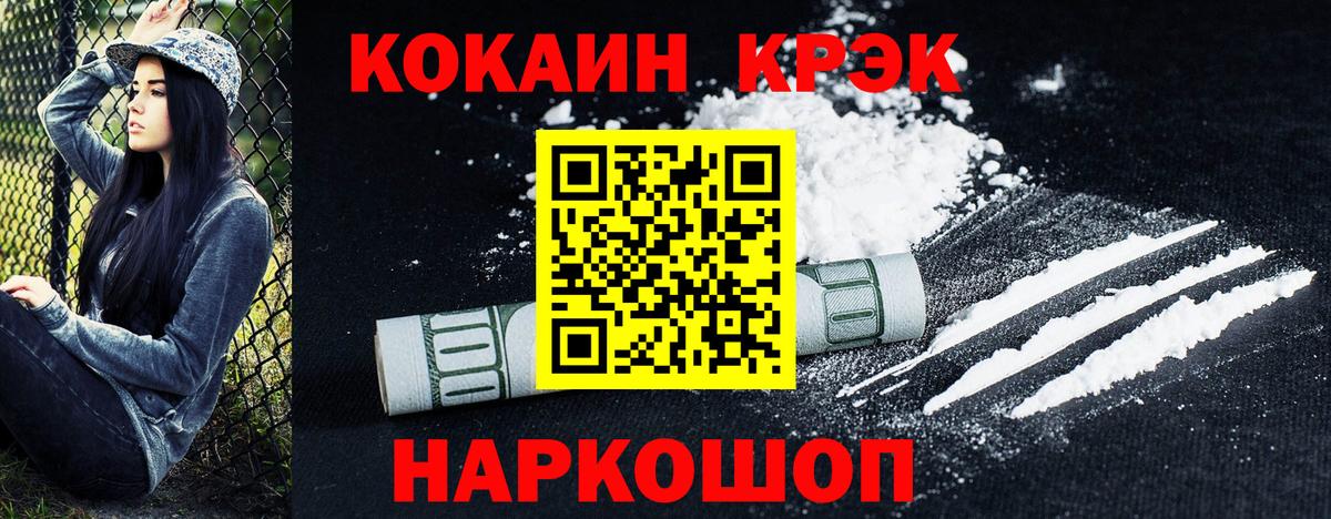 сколько стоит  Вход с VPN  Лосино-Петровский  Cocaine Боливия 