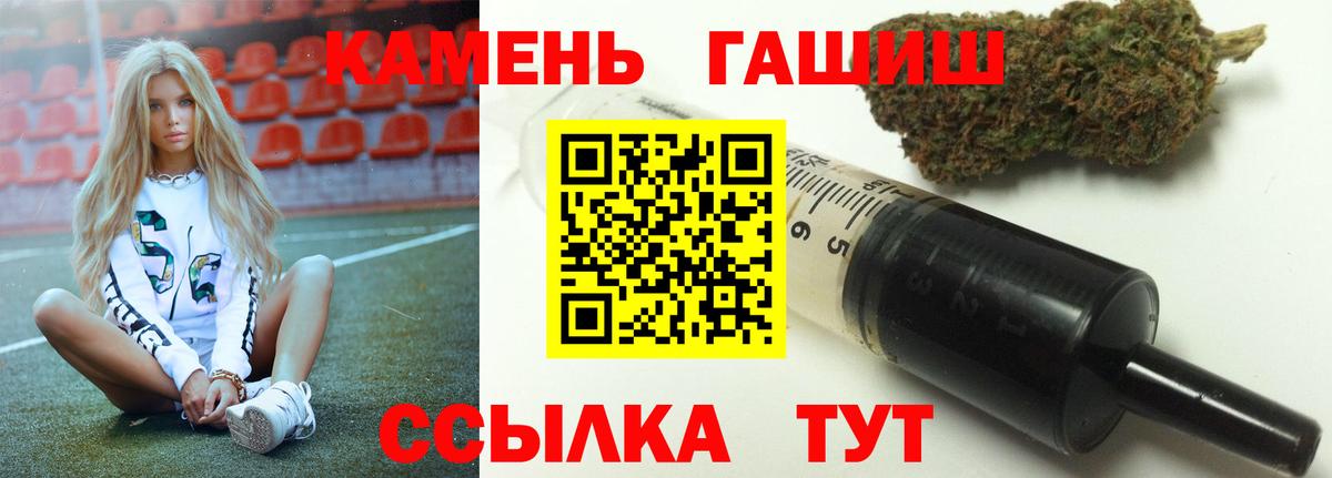 Лосино-Петровский  Гашиш hashish  Вход с VPN 