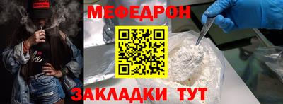 сатива Ирбит