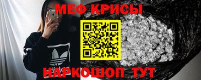 сатива Ирбит