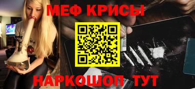 сатива Ирбит