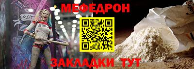 кокаин перу Ипатово