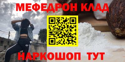 сатива Ирбит