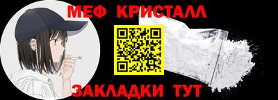 сатива Ирбит