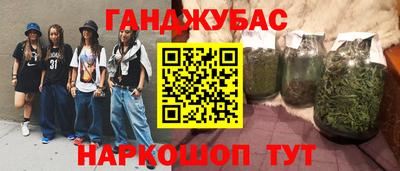 кокаин перу Ипатово
