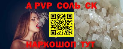 кокаин перу Ипатово