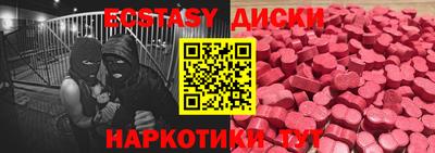 кокаин перу Ипатово