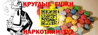 кокаин перу Ипатово