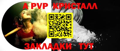 сатива Ирбит