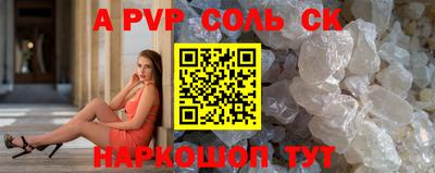 кокаин перу Ипатово