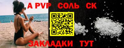сатива Ирбит