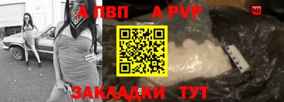 сатива Ирбит