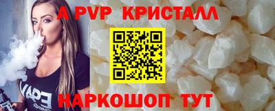 сатива Ирбит