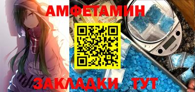 сатива Ирбит