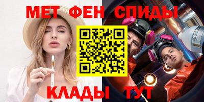 сатива Ирбит