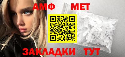 сатива Ирбит
