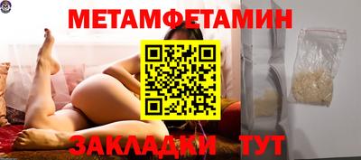 сатива Ирбит