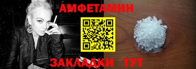 сатива Ирбит