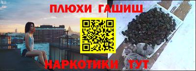 кокаин перу Ипатово