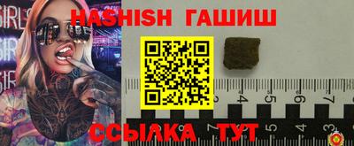 сатива Ирбит