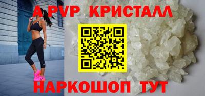 сатива Ирбит