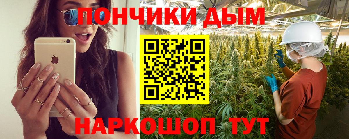 Лосино-Петровский  Каннабис AK-47  Вход с VPN  Бошки Шишки сатива 